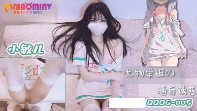 尤物学姐的酒后诱惑 #小敏儿的!